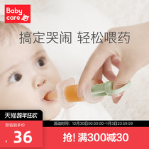 babycare feeding medicine artifact baby baby choking needle tube feeding water feeding medicine feeder