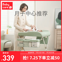 babycare Diaper table Baby care table Multifunctional folding removable crib for newborns Crib