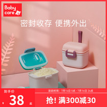 babycare milk powder box Portable out-of-home baby Baby rice powder box Snack compartment storage tank sealed moisture-proof