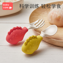 babycare Baby fork spoon learn to eat short handle training spoon Baby PPSU childrens tableware auxiliary spoon set