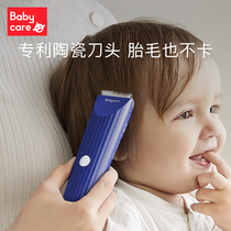 babycare Baby hair clipper Ultra quiet baby shaving knife Rechargeable electric push clipper Waterproof Aloe hair clipper