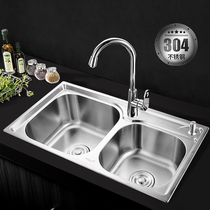 Kitchen 304 stainless steel brushed sink double tank package thick stainless steel small double tank double basin water bucket vegetable wash basin