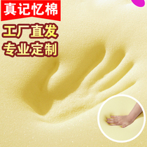 Memory cotton mattress high density slow rebound sponge soft 1 5m11 8m tatami student 1 2 m mattress custom