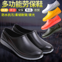 Low-top rain boots construction site men and women rain shoes soft bottom Food Factory Kitchen work rubber shoes takeaway chef non-slip waterproof shoes