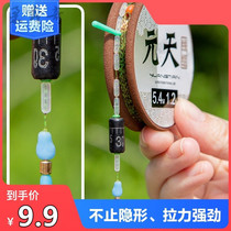 New 3 Mounted Invisible Spot Line Tie The Finished Main Line Group Bench Fishing Line Super Pull Fishing Fish Wire Sleeve