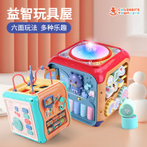 Baby hand clap drum toy baby multifunctional hexahedron childrens educational early learning House music beat drum