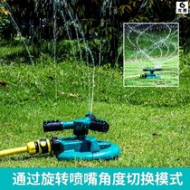 Ground plug atomized sprinkler multi-head agricultural agricultural rocker arm ground mouse dust spray head rotary nozzle 46 points