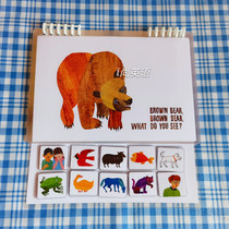 brown bear brown bear picture book English quiet book finished child enlightenment early education cognitive teacher teaching aids