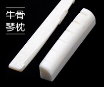 Folk guitar oxbone pillow bridge set acoustic guitar upper pillow bridge set string pillow