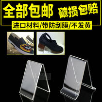 Casual shoes sneakers shoes display acrylic xie tuo jia transparent shoe shoe xie tuo shelves stocked shoes