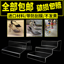 Shoes shoes Toacrylic shoes rack multilayer display rack high and low shoe exhibition frame handheld cosmetic bracket