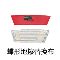 Butterfly cleaning flat mop replacement mop head butterfly design microfiber no dead angle