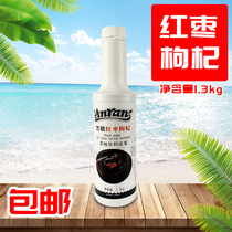 Enron black sugar red dates wolfberry fruit beverage thick milk tea catering 1 3KG black sugar red jujube wolfberry jam