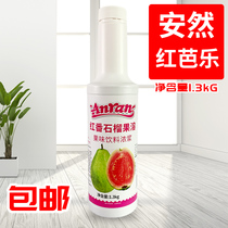 Enron Red Pomegranate Fruit Dissolved Fruit Beverage Concentrated Juice Catering Water Bar Special Red Guava Fruit 1 3KG
