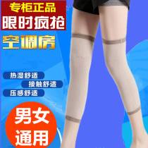 Cashmere knee pads cover protective cover warm old legs men and women lacquer joints wear air-conditioning room artifact spring and summer