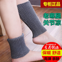 Cashmere calf warm mens and womens autumn and winter shin guards ankle sleeves cold-proof legs high elastic thickened ankle socks