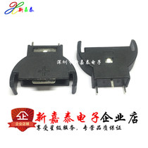 Semicircle environmentally-friendly CR2032 battery holder upright battery holder CR2032 button battery case BS-5