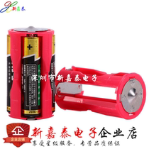 4 Festival 7 Number of batteries to turn 2 Number 7 turns 2 7 turn C Battery switching cylinder 7 Number of battery switching cylinder converter