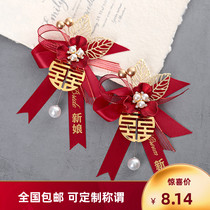 Chinese bride and groom wedding wedding corsage full family bridesmaid wrist flower Flower Flower Flower Flower welcome a set of gift box