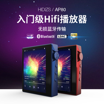 Hidizs AP80 touch screen Bluetooth FM sports step computer ear amplifier Lossless music player