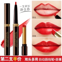 NOVO non-cut rotary lip liner lipstick lipstick double-use long-lasting waterproof not easy to take off makeup and moisturize plump lips