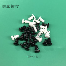 R3R4 expansion rivets Nylon rivets Plastic rivets R-type PC board rivets Snap plastic mother and child rivets