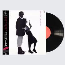 Spot bag SF CITY CITY POP Dangshan pupil-SEXY ROBOT reprint Japanese version of vinyl 1LP
