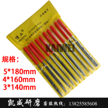 Xingong file Plastic steel file Triangle semi-circular flat head flat file frustration knife Woodworking assorted file set frustration knife