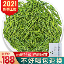 Authentic Anji white tea 2021 new tea before the rain special rare white tea tea gift box Green Tea 500g bulk