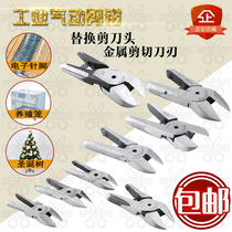 Industrial grade quick gas scissors S20 1 S20 S4S4 1 S5 S5S water spug pliers plastic metal scissors