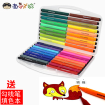 Watermelon Taro watercolor pen set 36 color children kindergarten primary school students with 24 colors 48 color safe water washable large capacity beginner drawing pen hand painted graffiti