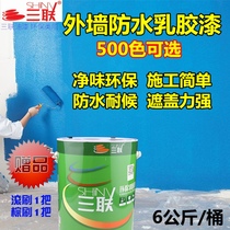 Triple exterior wall latex paint acrylic waterproof mildew and weather resistant paint white bathroom balcony waterproof paint 6kg