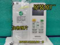 Suitable for Hualing original air conditioning remote control original number RN02S13(2HS) BG-H remote control