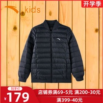 An Antread Child Clothing Children Down Clothing Spring Autumn Boy Foreign Piste Jacket Big Boy Boy Light Thin Plume Clothing Warm Spring Clothing