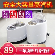3 liters 4 liters 6 liters 8 raised lid Large capacity Fumigation Instrument Home Steam Engine Sauna Room Wood Barrel Sweat Transpiration Machine Steamer