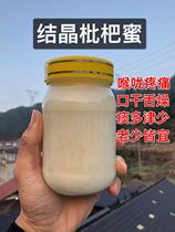 Zeng Bin brother 2021 loquat honey on the new pure honey raw honey