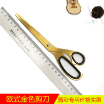 Nordic asymmetric golden scissors ribbon cutting special large gold scissors office scissors ribbon cutting supplies scissors
