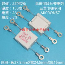 MITSUBISHI ELEVATOR SPECIAL TEMPERATURE FUSE AND RESISTOR 220 OHMS 150 DEGREES 2A ACCURACY 5% MICRON57