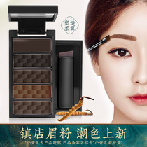 Ed five-color eyebrow powder female waterproof natural brand counter lasting non-bleaching beginner thrush artifact eyebrow pencil