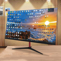 32 inch curved borderless monitor 2K HD HDMI games 24 desktop LCD computer 144 screen 27