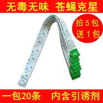 Flies sticking flies colored strips ribbons strong lure catching flies artifact household sticky flying mosquito board chicken brand