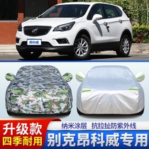 14 15 16 17 18 19 years Buick Onkowei car cover wear sunscreen rain dust jacket SUV