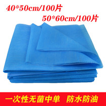 Disposable medium single medical cushion single small single sterile gynecological examination Urine-Proof Hip Pad Tectorial Waterproof 40 * 50 Bedsheets