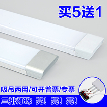 Fluorescent lamp waterproof ultra-thin integrated led three anti-lamp purification lamp long strip office bracket lamp 1 2 meters non-t5t8