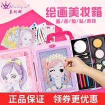 Childrens cosmetics Princess makeup box set Little girl gift painting beauty box Makeup drawing board Makeup toys