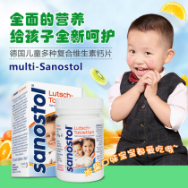 German Sanostol children calcium tablets multivitamin chewable tablets fruit flavor imported from Germany