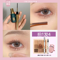 INSBAHA scepter mascara waterproof slim metal brush head long lasting styling non-dizziness curl dense Queen