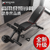 Dumbbell stool Fitness chair Household multi-functional professional fitness belly board Sit-ups abs board Fitness equipment Commercial