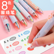 Multi-color ballpoint pen Color press eight-color pen Cartoon creative pen Female cute girl to take notes Hand account special small fresh primary school student press type 8-color multi-function all-in-one water pen