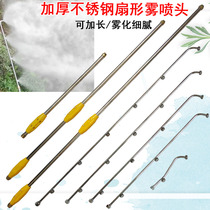 High pressure spraying machine nozzle nozzle fan atomization three four five spray head Agricultural Motor sprayer Agricultural Machinery Accessories